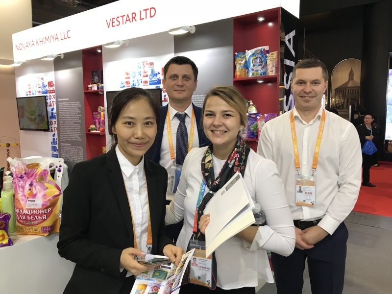 Participation in the China International Import Expo 2018 (CIIE), Shanghai, China 2019