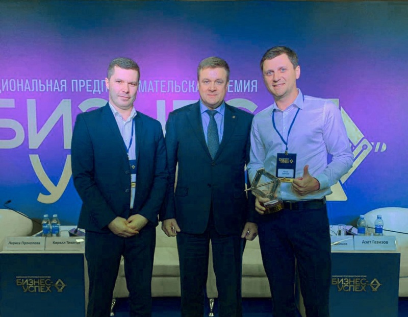 Winner of the Business Success National Award, Ryazan 2019